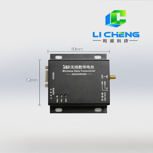 LC-WX3型電臺(tái)無(wú)線數(shù)傳模塊